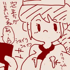 えっち手書き