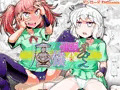 居候催眠おじさん