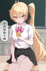 パンツを見せつけてくる亞北ネル