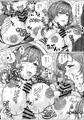 ギブミー・ヤミー