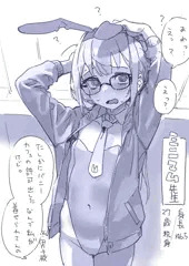 ミニマム先生