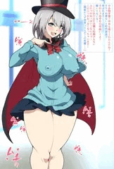 膨乳手品先輩