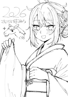 あけましておめでとうございます