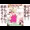 がぶ飲み☆爆乳母乳吸いつきックス【配信開始】