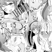 チキちゃんとエッチ