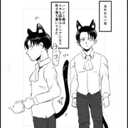 かいぬし様にはナイショ