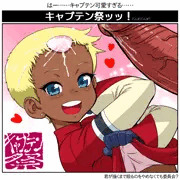 新春CHAT-chang !!!!!
