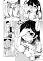 C89　新刊サンプル