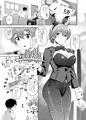 エアC98新刊「カオリサンバニー」