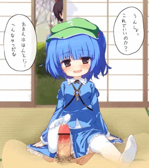 にとりのあしこき