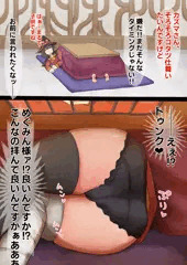 エクスプロージョン！！！（放屁）