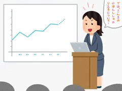 プレゼンのイラスト