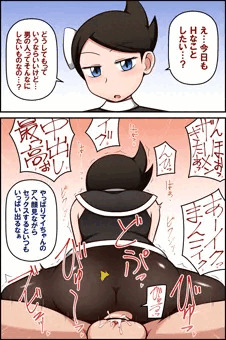 セックス大好きなマイ