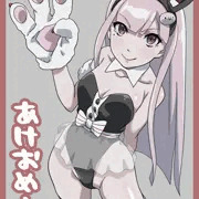 あけましておめでとうございますッ