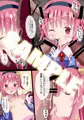 おねえちゃんとしてのせきにんっ!