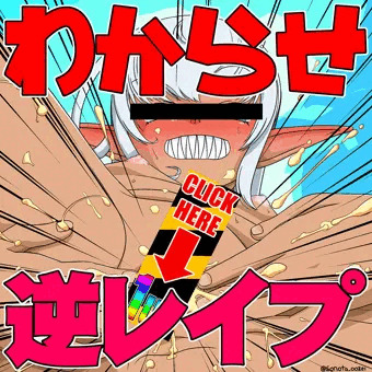 【Skeb】サムネの！画像が！やたらと目立つ！
