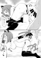 綺堂通信まとめ本
