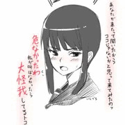 ハイスクールミステリー学園七不思議の月影パイセン