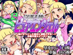 【告知】オリジナルCG作品を配信開始しました