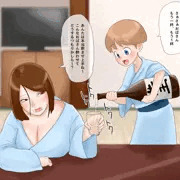 家族旅行でおばさんを酔わせる