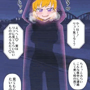 透明マントのみらいちゃん（大）