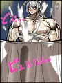 ビンビンシルエット