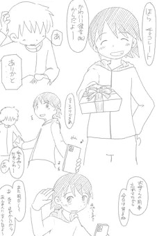 バレンタインデー