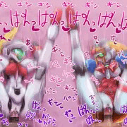 GNﾉｰﾍﾞﾙｱｰﾁｬｰｶﾞﾝﾀﾞﾑ種付けﾌｧｯｸ