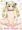 C97新刊 Body pillows
