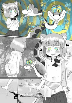 【skeb】催眠蛇姦猫耳娘(漫画5ページ)