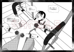 銭湯に行こう DL版