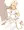 見抜き