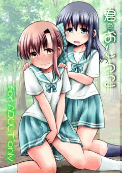COMITIA116新刊サンプル
