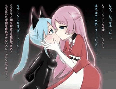 ドレインキスされちゃうルナちゃん