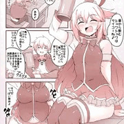 【ムチムチ化】アクアを膨腹化させるイタズラをする漫画(進捗)