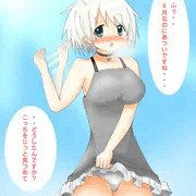 無防備みふゆさん