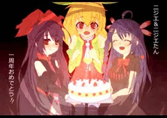 一周年おめでとうございます！