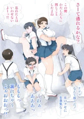 六年おとな組 First Month 01