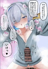リラックス衣装の小柄kntsが大人サイズちんちんを無理して受け入れながら射精を促してくれる世界線