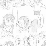 しずかちゃん(人間製造機の裏)