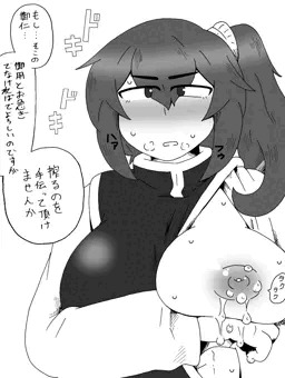 俺タワーまとめ