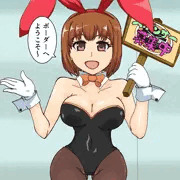 綾辻さんバニー