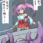 退魔剣士サクナ！