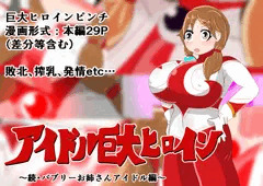 新作同人販売してます～