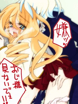 二期フリメラレイプください