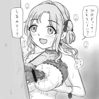 シャニエロまとめ02