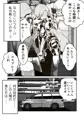 【配信中】🔞オリジナル成人向け漫画「敗走怪人ダーク将軍の末路」