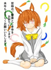 午ちゃん