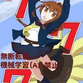 777