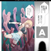 2035年8月13日 (カラー漫画4P)